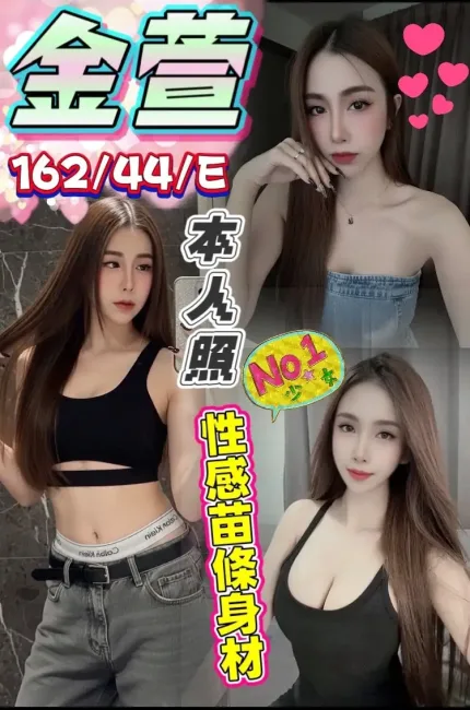 台中定點茶-金萱