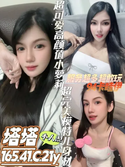 台南定點茶-塔塔