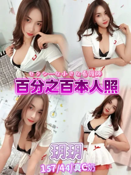 台北定點茶-玥玥