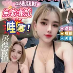 屏東定點茶-竇昭儀