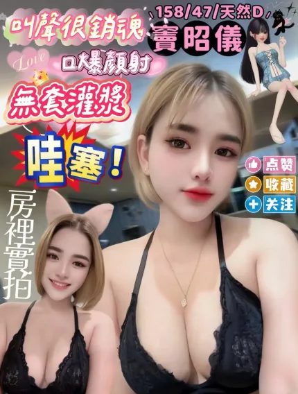 屏東定點茶-竇昭儀