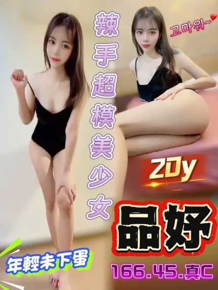 台中定點茶-品妤