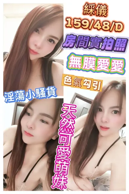 彰化定點茶-綵儀