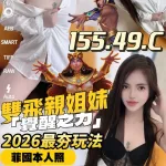 台中定點茶-賽特