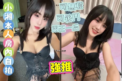 台中定點茶-小湘