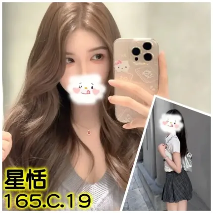 台北外送茶-星恬