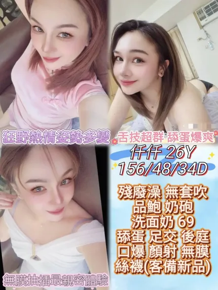 雲林定點茶-仟仟