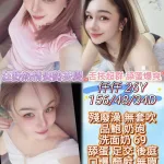 雲林定點茶-仟仟