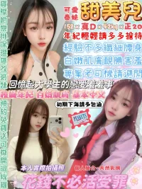 台北定點茶-甜美兒