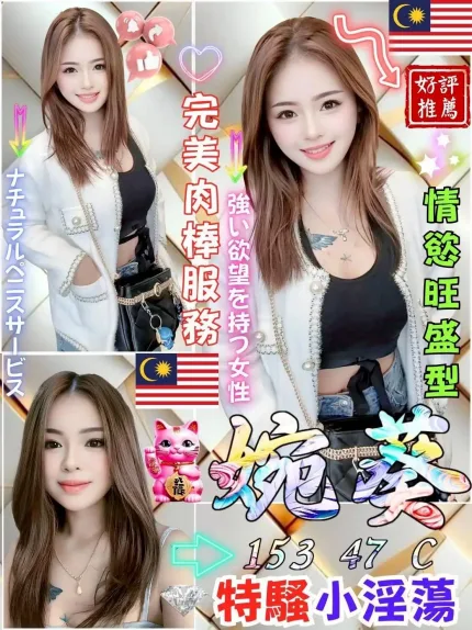 嘉義定點茶-婉葵