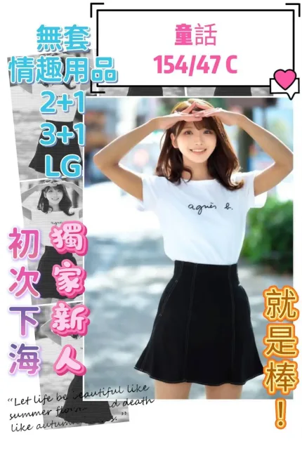 台中定點茶-童話