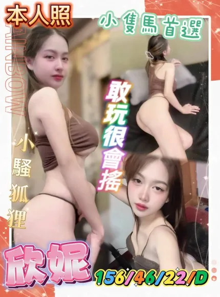 台中定點茶-欣妮