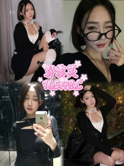 高雄定點茶-郭雪芙