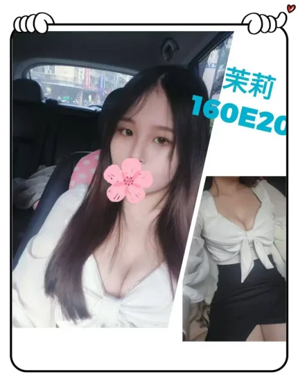 台北外送茶-茉莉