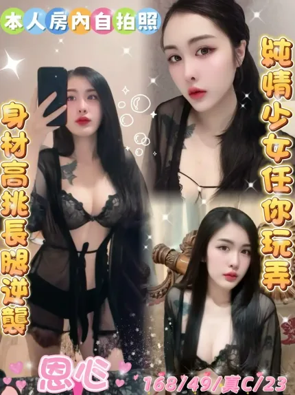 雲林定點茶-恩心