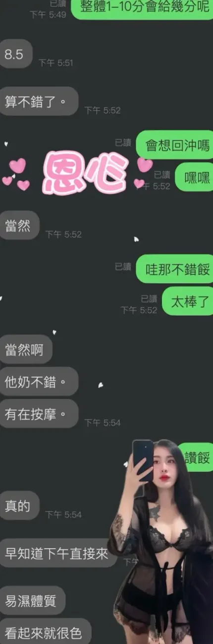 雲林定點茶-恩心