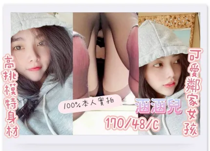 台中定點茶-涵涵兒