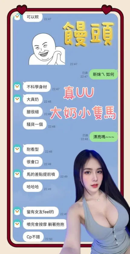 台南定點茶-饅頭