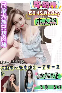 新竹定點茶-牛奶糖