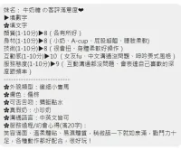 新竹定點茶-牛奶糖