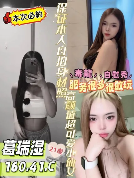 台南定點茶-葛瑞濕