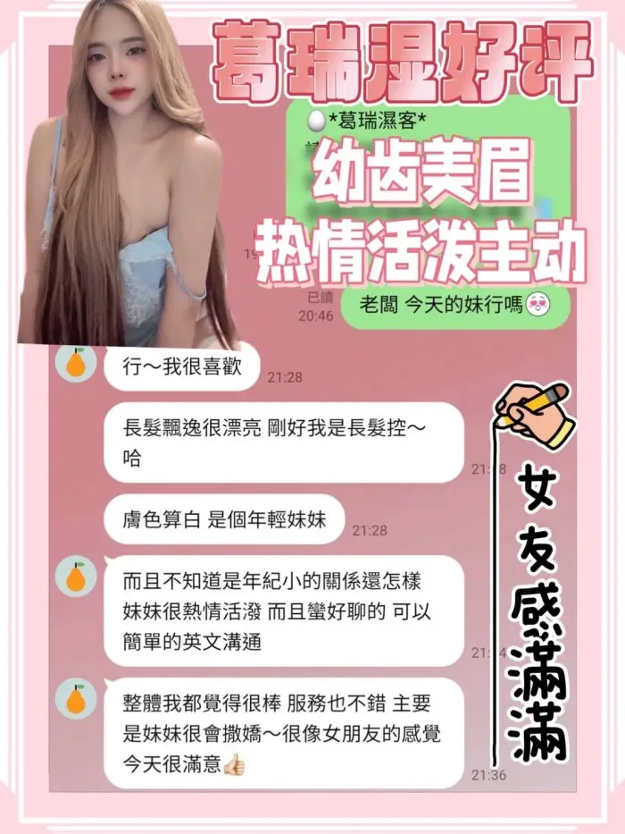 台南定點茶-葛瑞濕