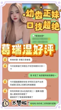 台南定點茶-葛瑞濕