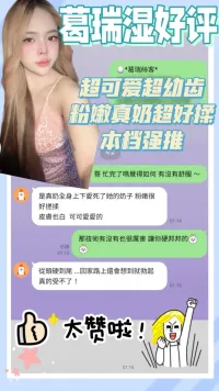 台南定點茶-葛瑞濕