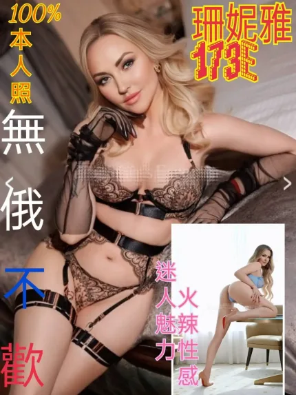 台北定點茶-珊妮雅