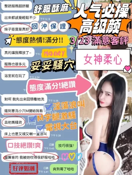 台中定點茶-柔心