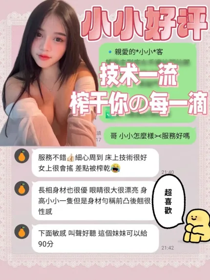 台南定點茶-小小