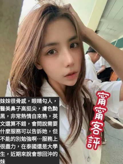 新北定點茶-甯甯