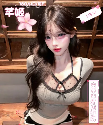 台中外送茶- 芊姬