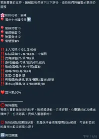 新竹定點茶-若曦