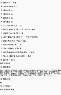 新竹定點茶-若曦