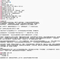 新竹定點茶-若曦