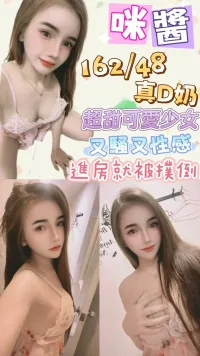 台北定點茶-咪醬