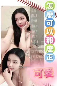 雲林定點茶-學妹