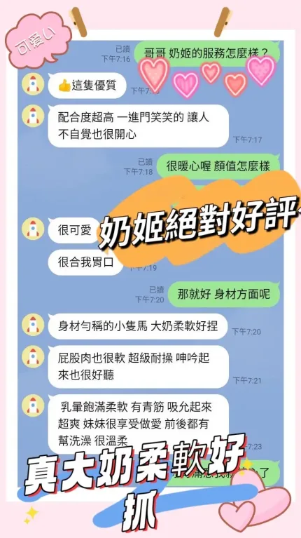 台中定點茶-奶姬