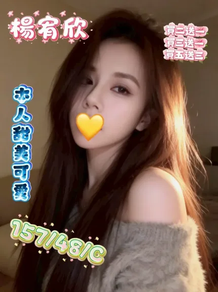 苗栗定點茶-楊宥欣