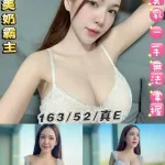 台北定點茶-香香