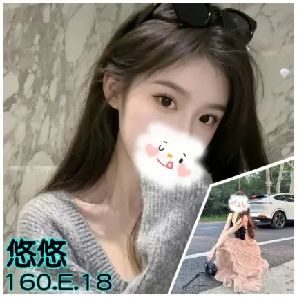 台北外送茶-悠悠