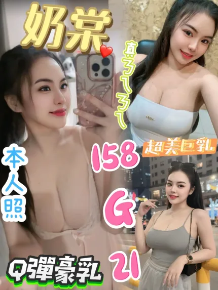 台北定點茶-奶棠