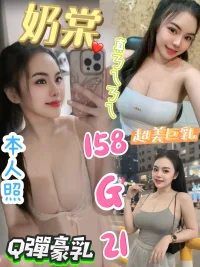 台北定點茶-奶棠