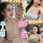 台北定點茶-奶棠