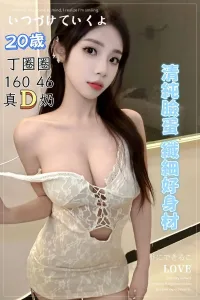 台中定點茶-丁圈圈