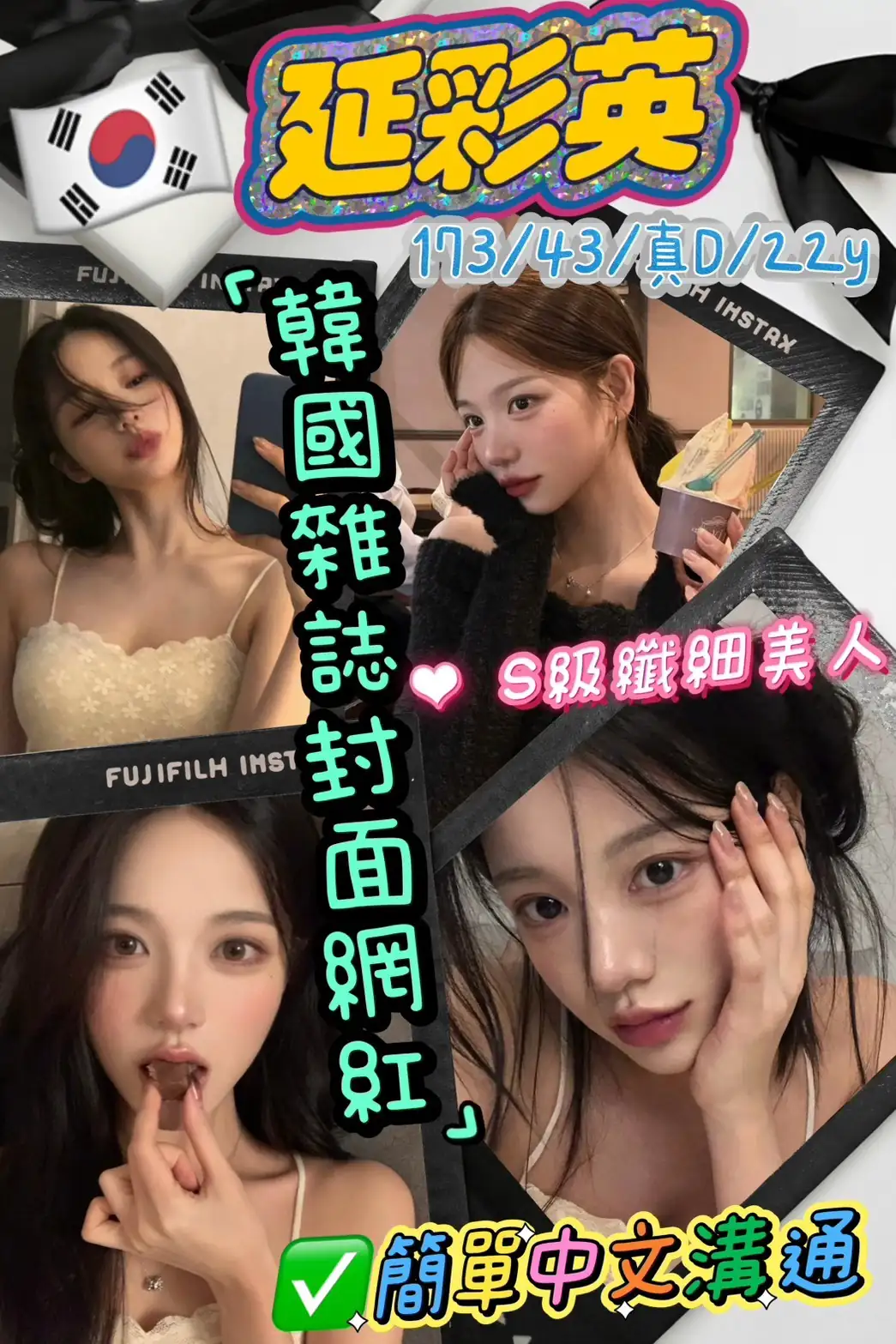 高雄外送茶-延彩英 高雄外送茶-延彩英