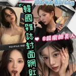 高雄定點茶-延彩英