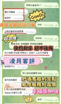 台南定點茶-凌月