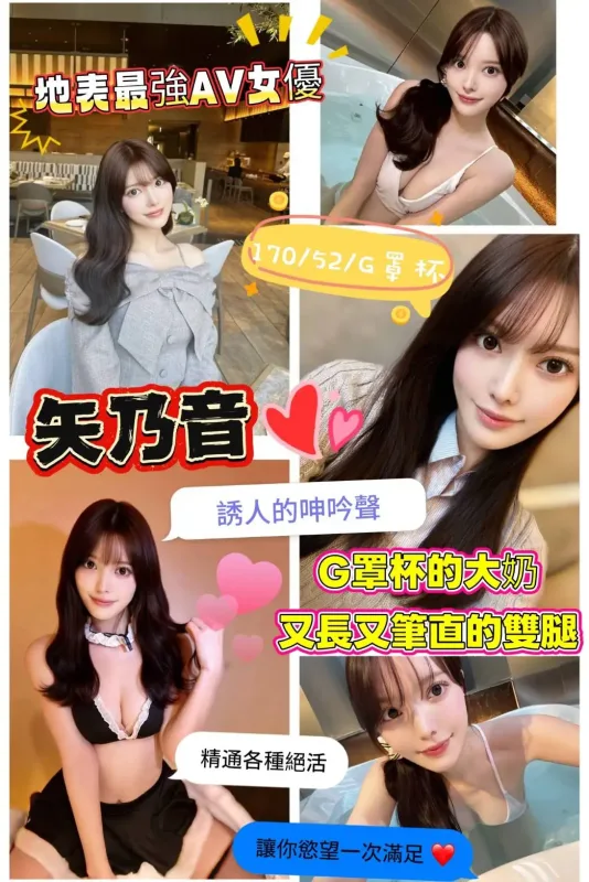 台中定點茶-矢乃音